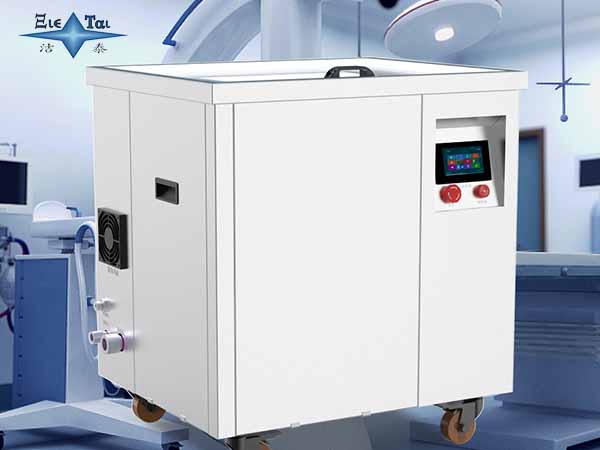 實驗室醫療超聲波清洗機是什么？