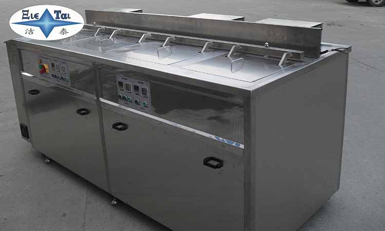 超聲波清洗機在工業(yè)清洗中有哪些優(yōu)勢? 超聲波清洗機在工業(yè)清洗中有哪些優(yōu)勢?