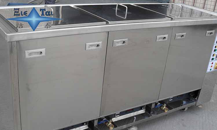 超聲波清洗機中脫脂清洗原理 超聲波清洗機中脫脂清洗原理