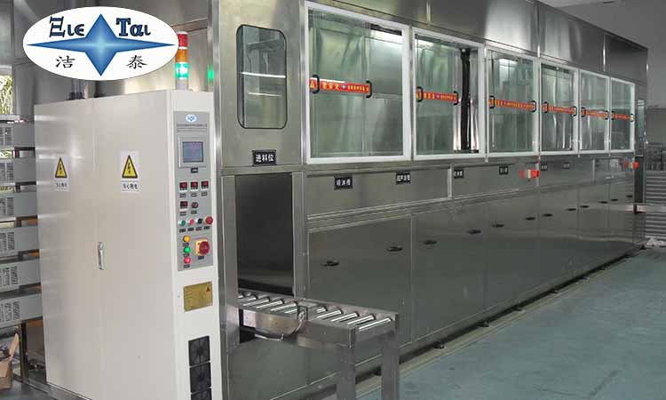 光學鏡片超聲波清洗機專業鏡片清洗機 光學鏡片超聲波清洗機專業鏡片清洗機