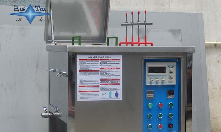 多功率超聲波清洗機的四大優勢 多功率超聲波清洗機的四大優勢