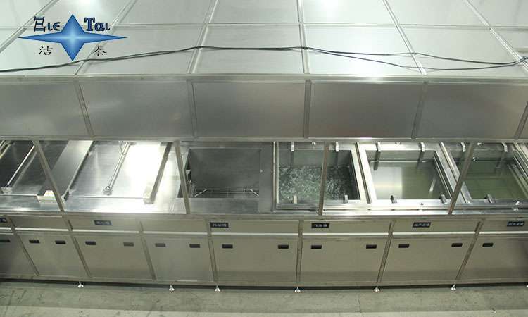 潔泰-工業四槽超聲波清洗機-專攻頑固油污銹蝕